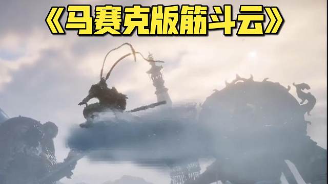 1650大战黑吗喽之闪避