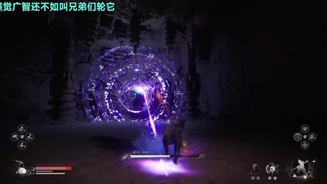 黑神话悟空实况第25期魔将妙眼【Luminous_J】