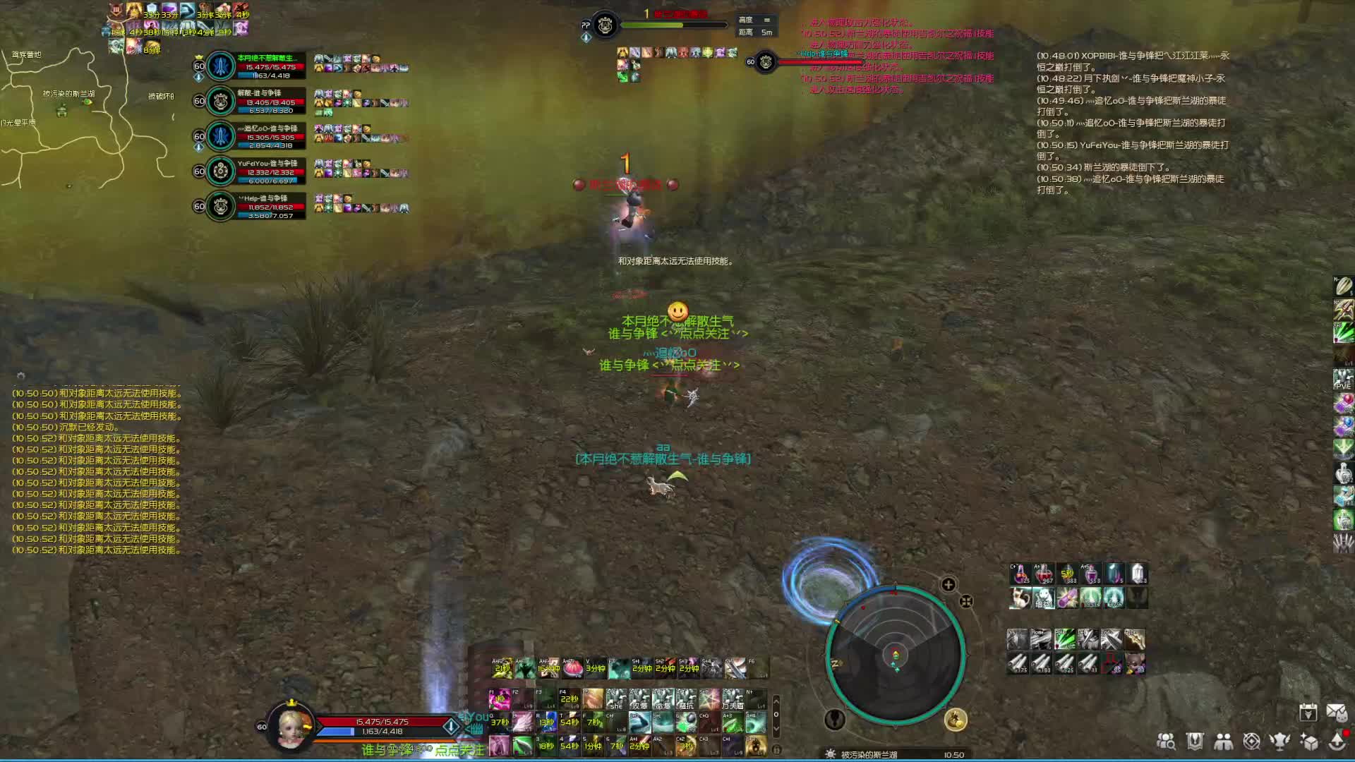 Hi丶丶丶的直播间-片段5