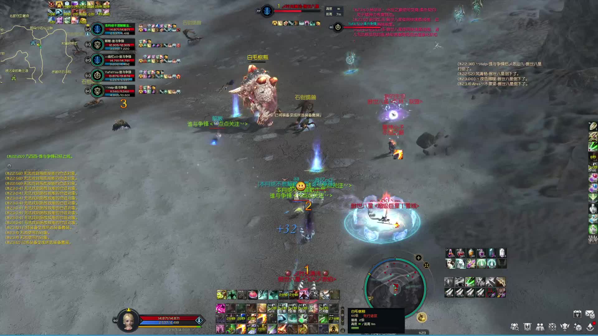 Hi丶丶丶的直播间-片段6