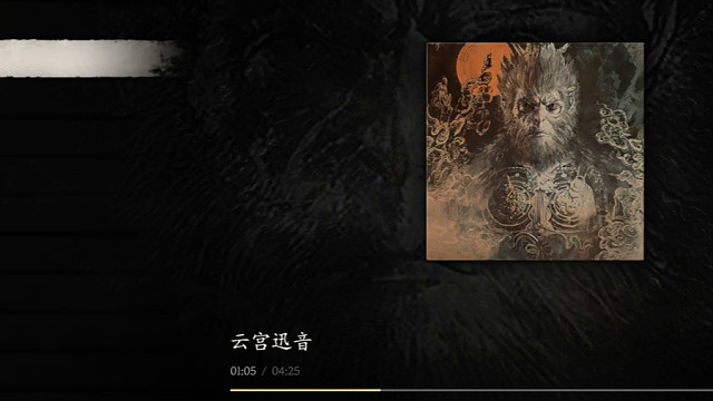 【黑神话悟空】谁的DNA动了？