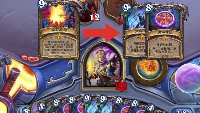 一张牌就能让你获得满手“传说”的bug！