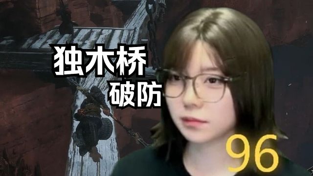 【黑神话：悟空】跟宫崎英高学点好吧 浮屠监狱给我摔破防了