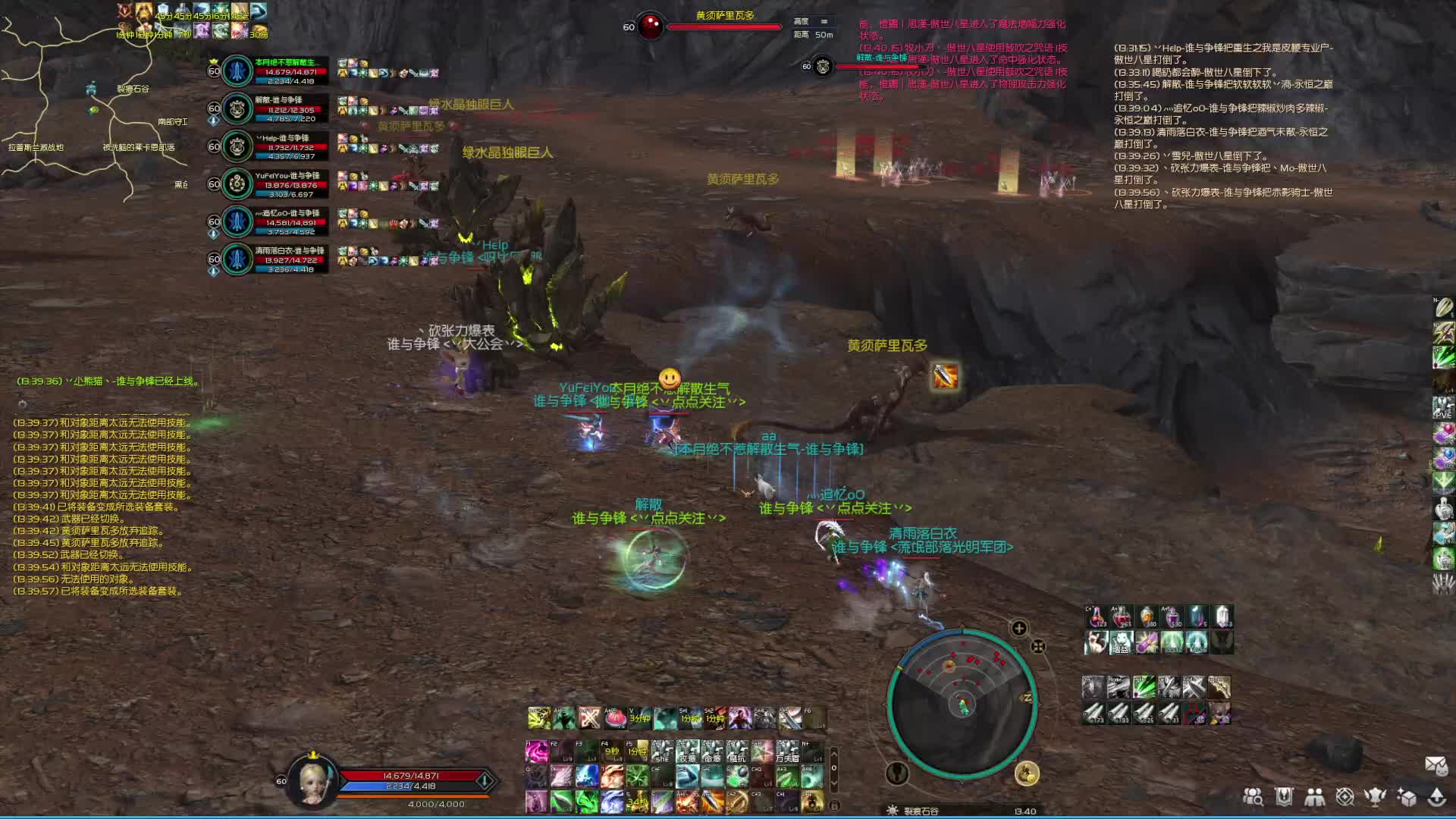 Hi丶丶丶的直播间-片段7