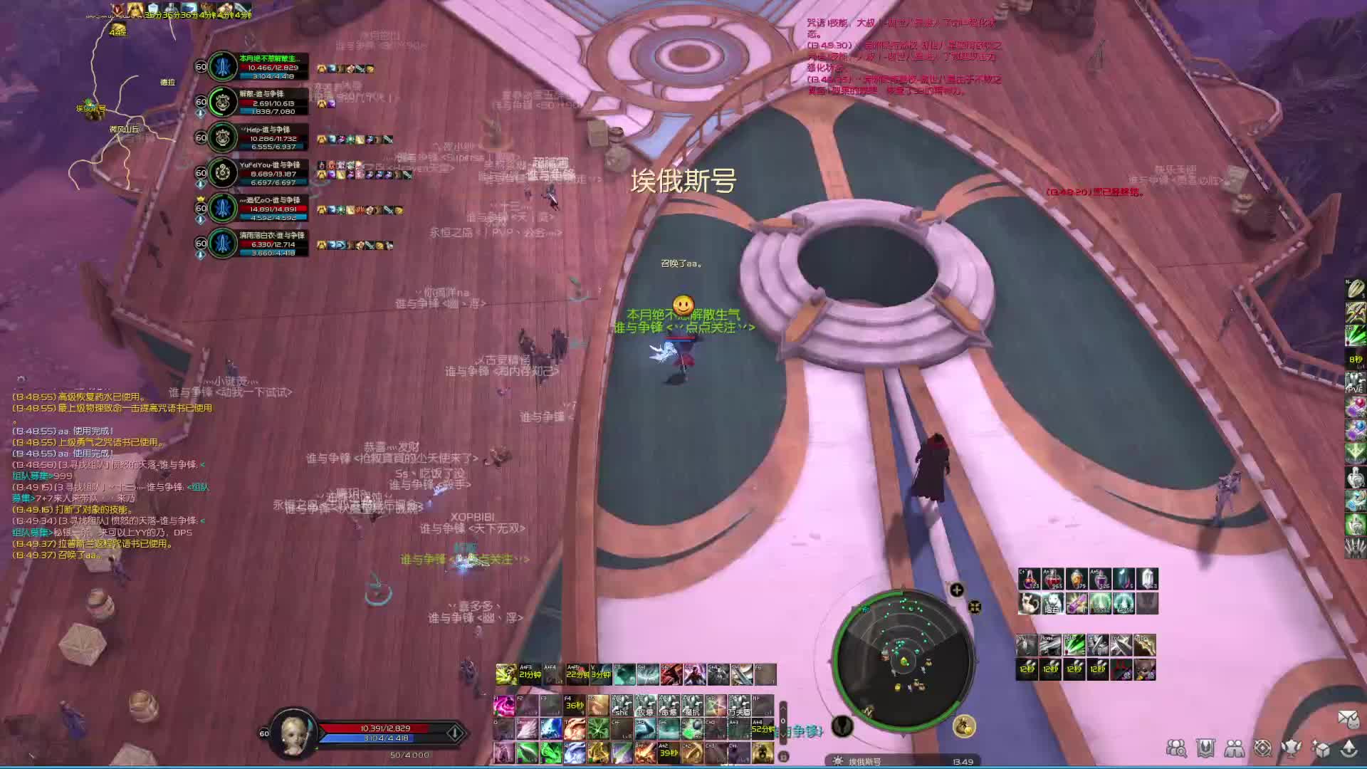 Hi丶丶丶的直播间-片段8