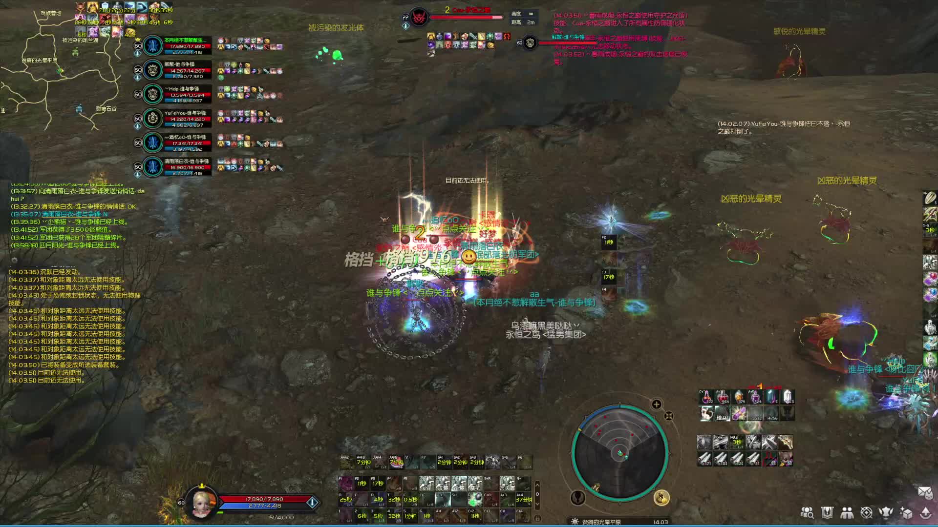 Hi丶丶丶的直播间-片段9