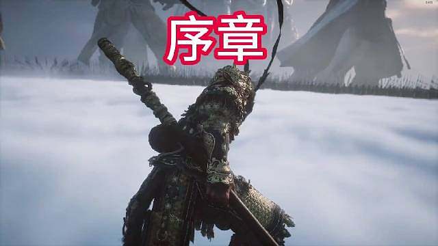 《黑神话悟空》到底讲了个什么故事?黑神话悟空剧情解说！