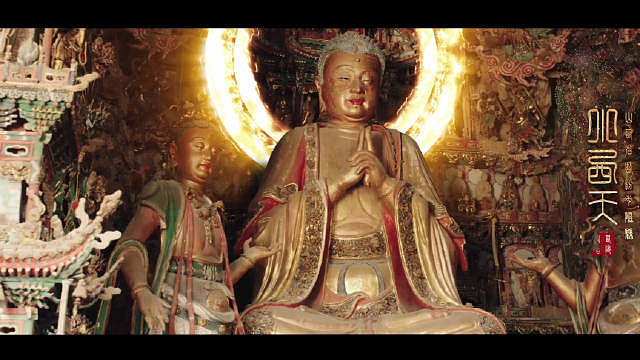 【 36个取景地山西独占27个】8月20日，国产游戏《黑神话：悟空》正式开服。大量高度还原的中式古建