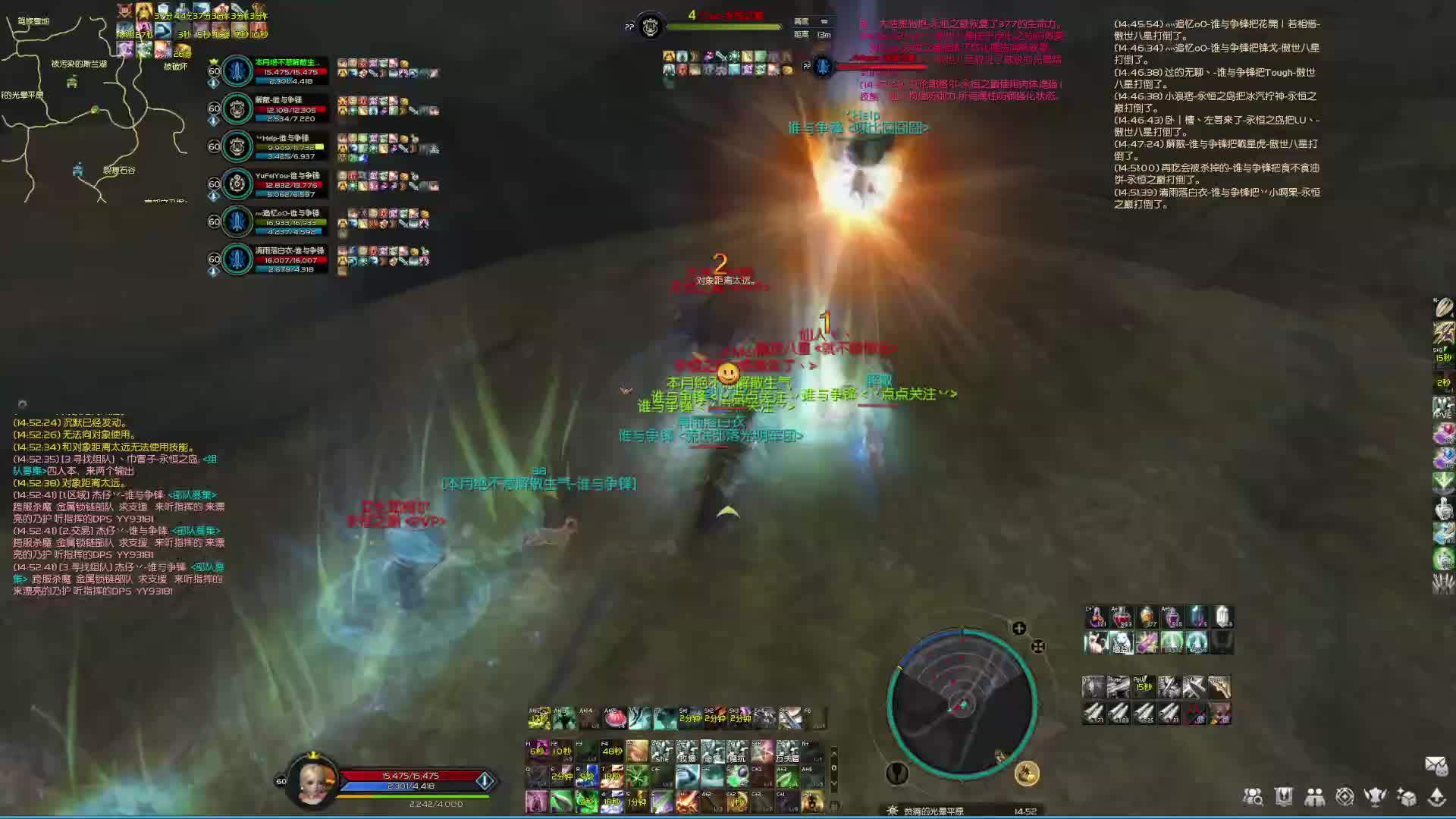 Hi丶丶丶的直播间-片段10