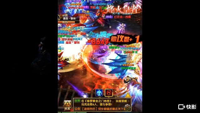 完美世界之神鬼传奇手游