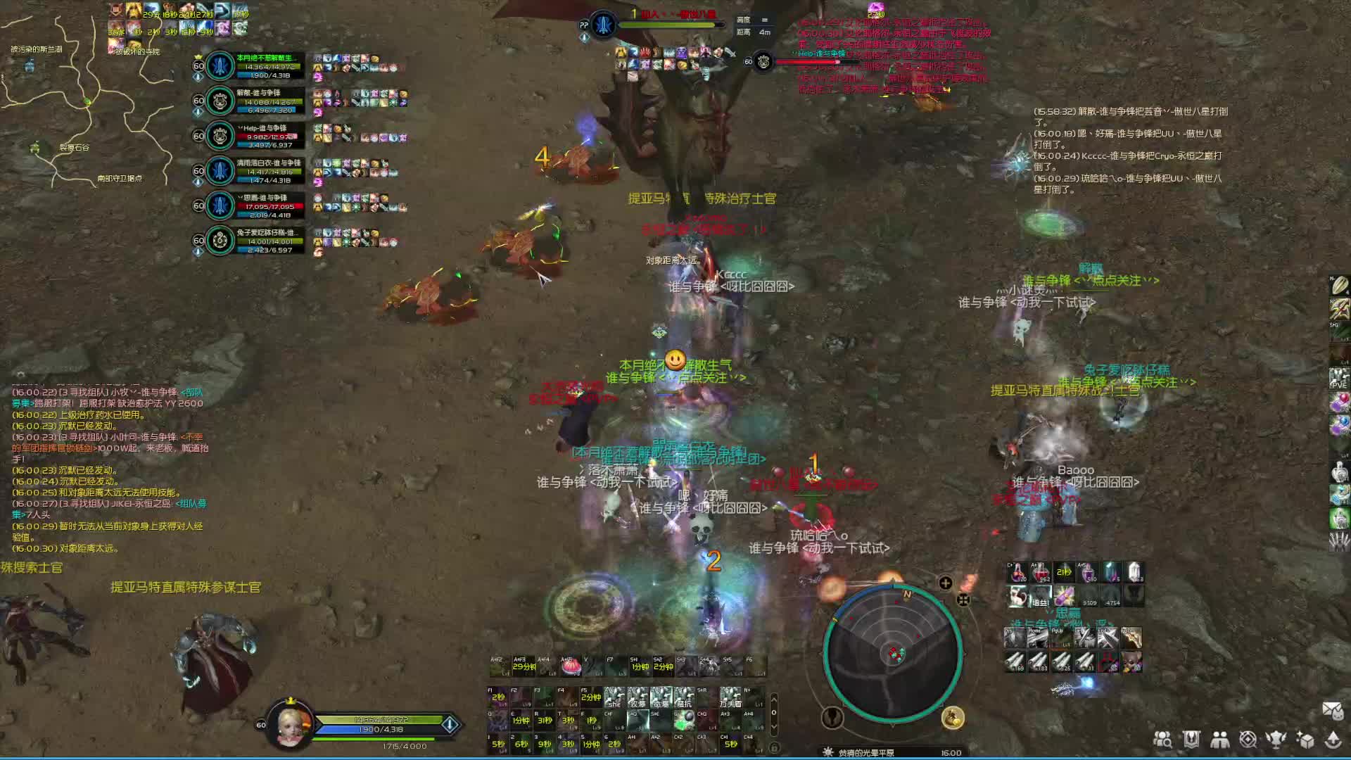 Hi丶丶丶的直播间-片段11-1