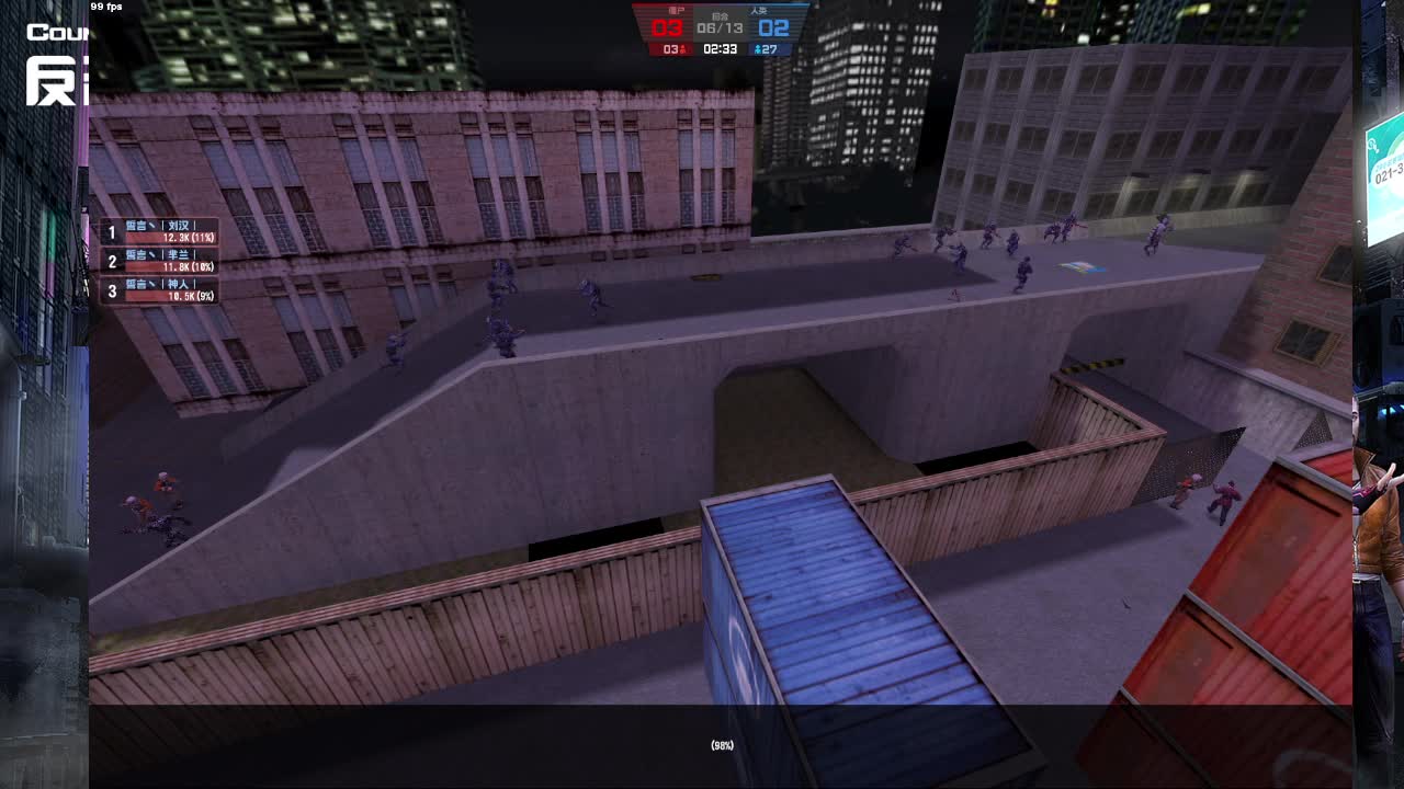 誓言VS来感友谊攻防赛