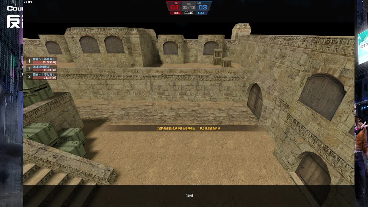 誓言VS来感友谊攻防赛