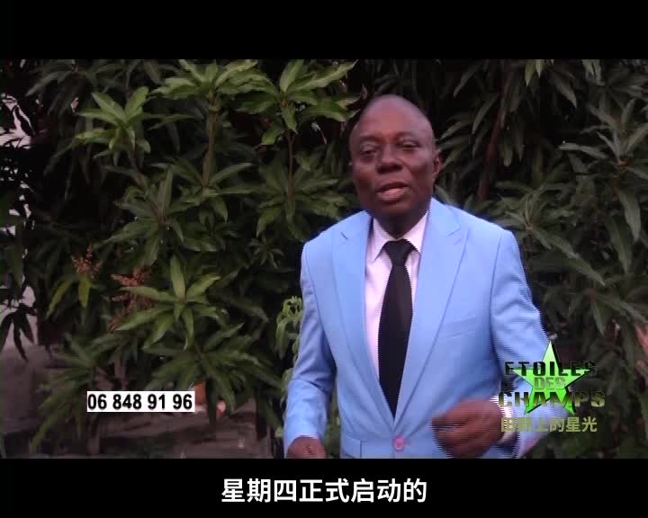 6、ETOILES DES CHAMPS L AN 1 MAEP（田野上的星光）_中文