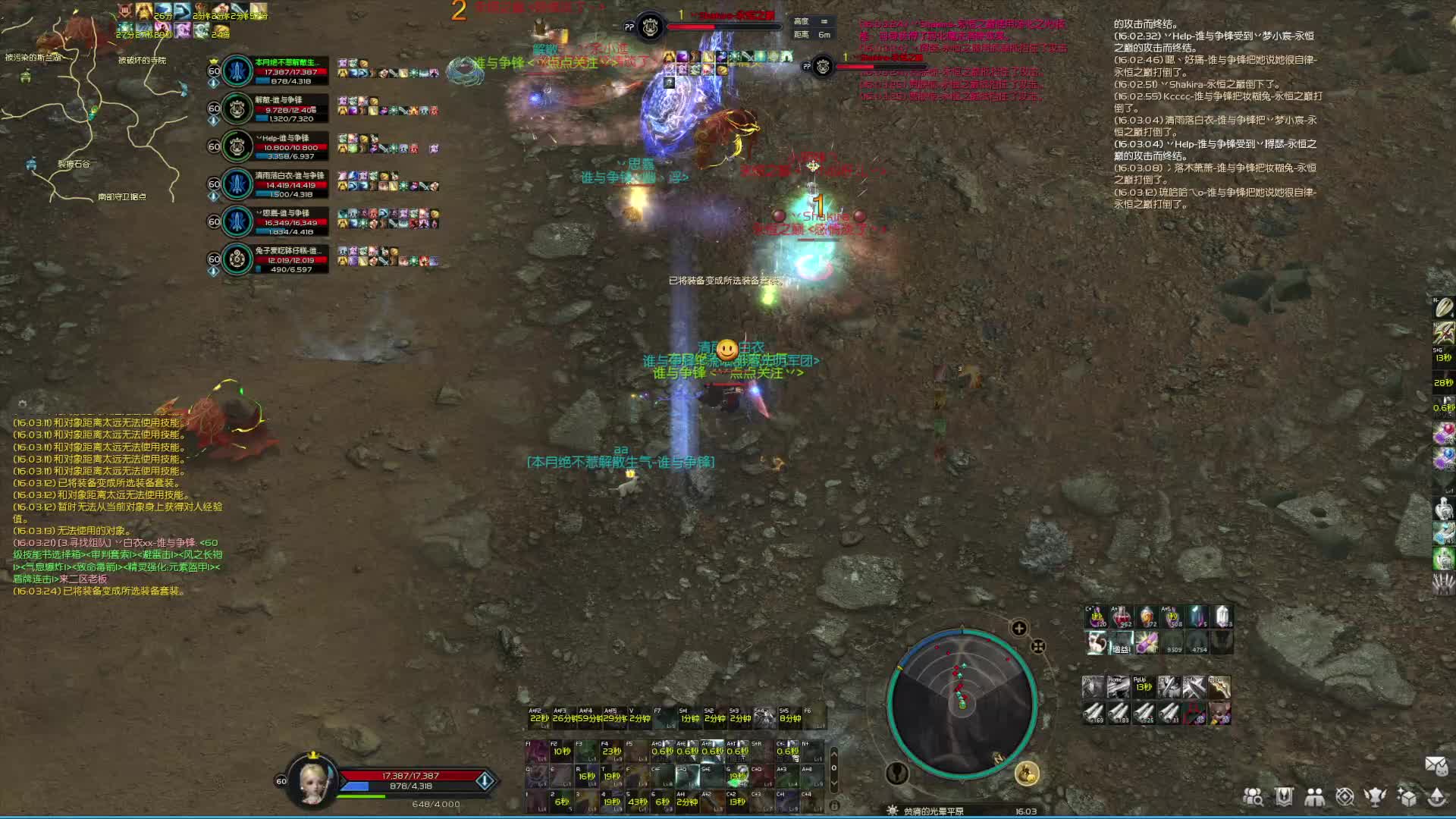 Hi丶丶丶的直播间-片段11-2