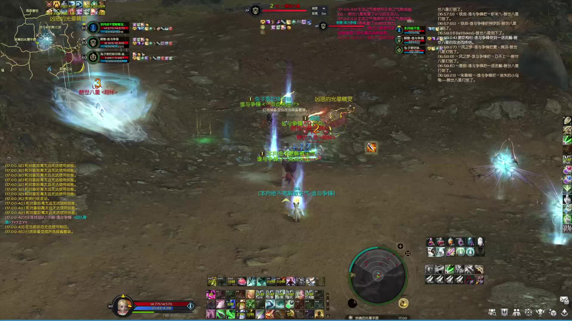 Hi丶丶丶的直播间-片段3V3