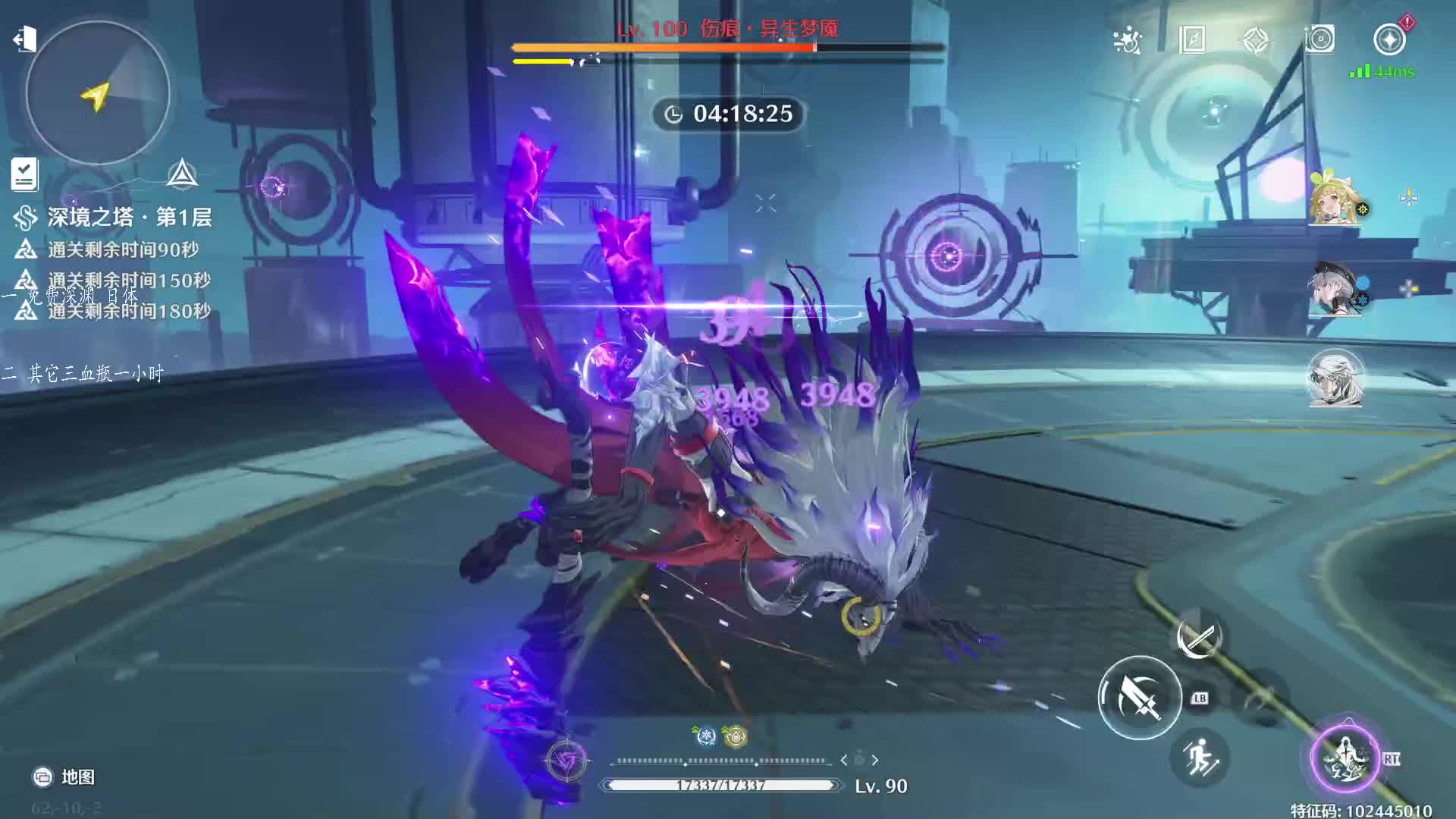 鸣潮 卡卡罗1.2深渊中一