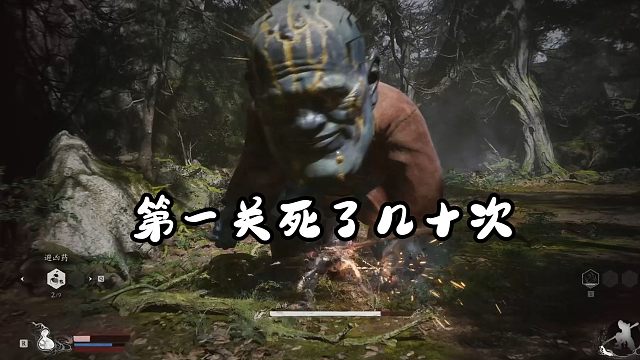 手残党悟空游玩体验..