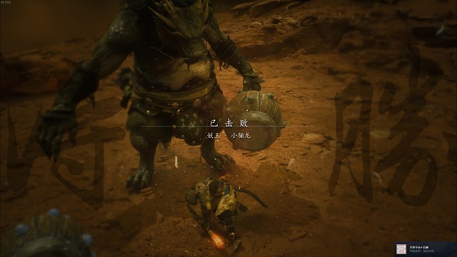 《黑神话:悟空》FPS玩家10小时一二回全收集，发一个自认为打得不错的boss战