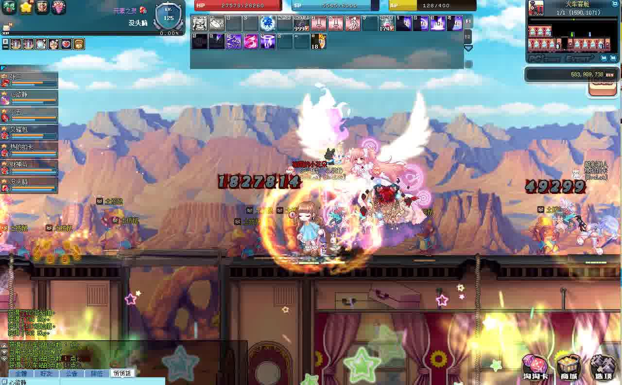 EvaLat 彩虹岛 （初号机版本