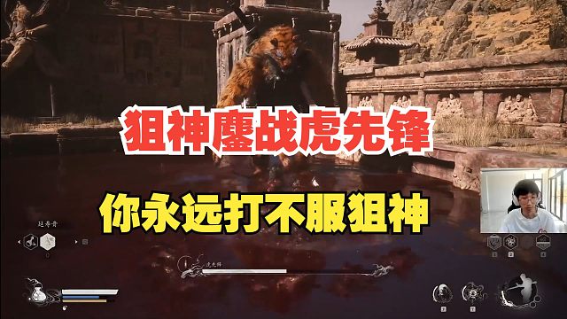 [飞天狙]狙神鏖战虎先锋！历尽千辛万苦终于喂饱拿下冷钢虎王！虎先锋：狙神我服了！