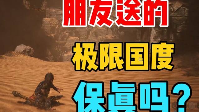 坏了！让我在黑神话玩到极限国度了！（附带身外化身获取）