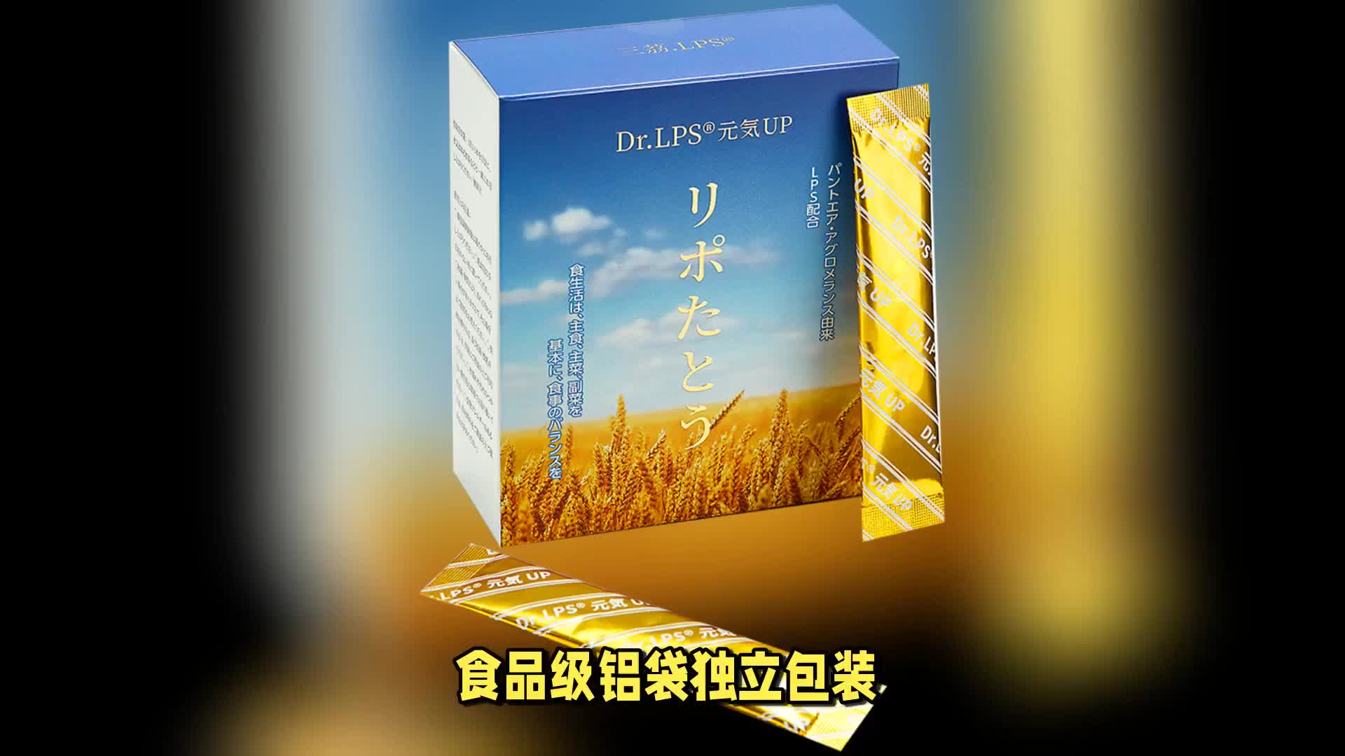 化疗后10天内白细胞从3.4提升7.8