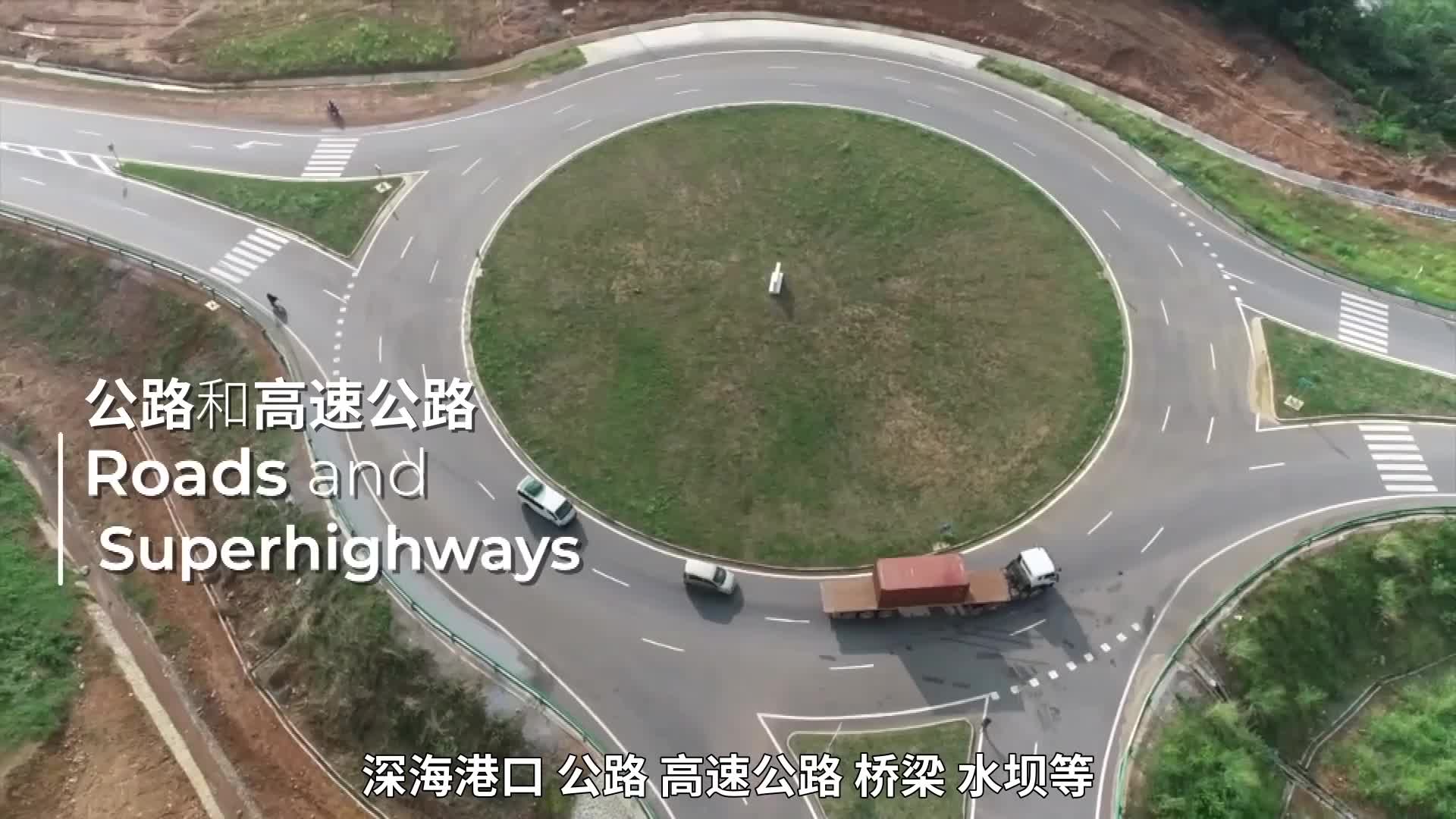 19、喀麦隆宣传片_中文