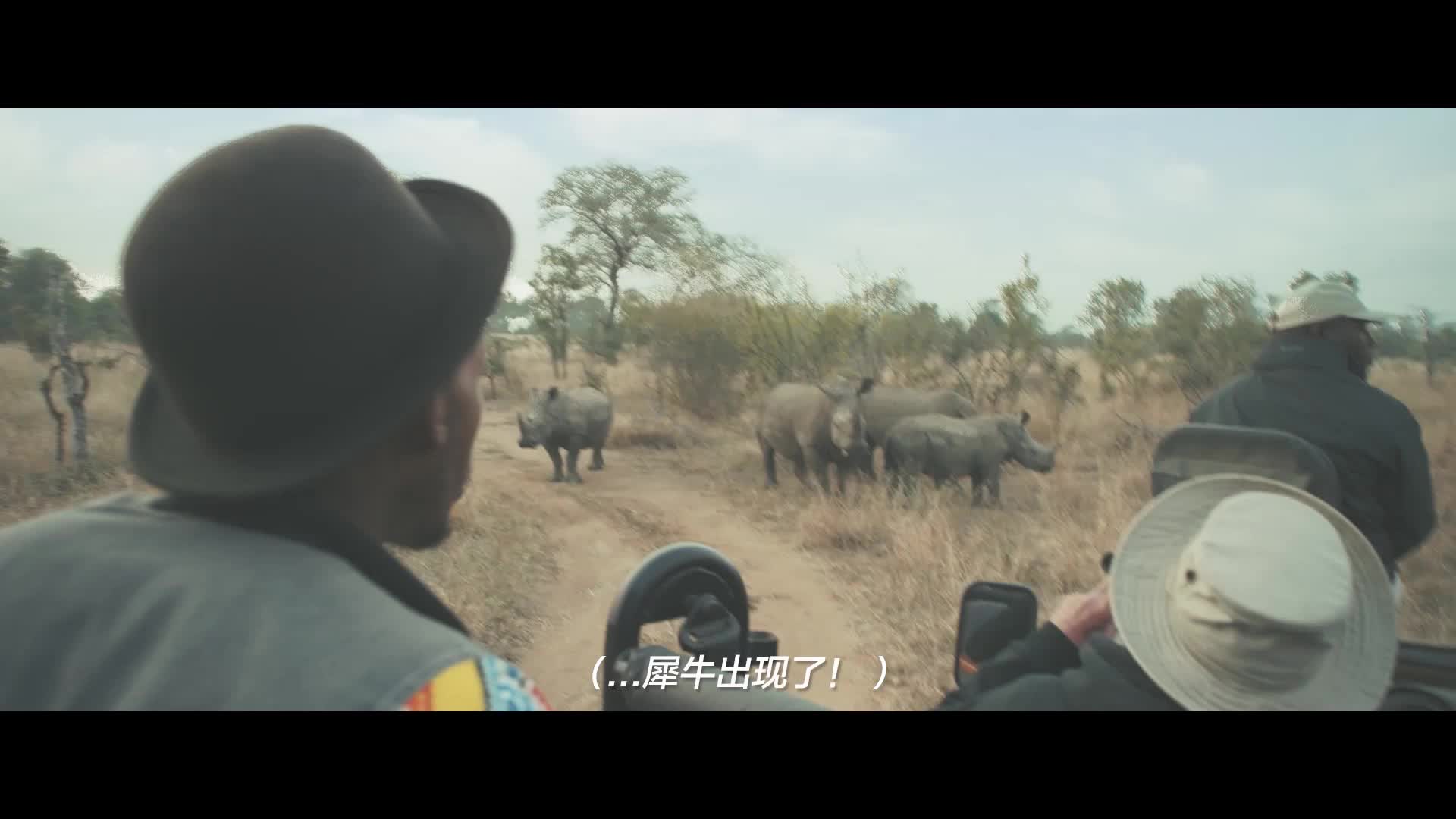 24、(2)南非宣传片_中文