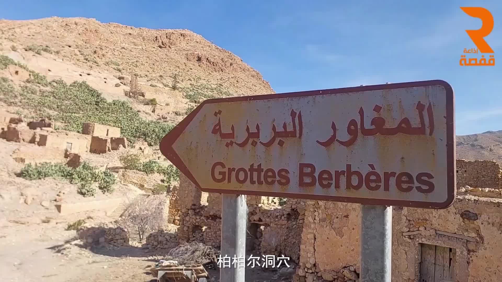 34、Mounatain SNAAD  English