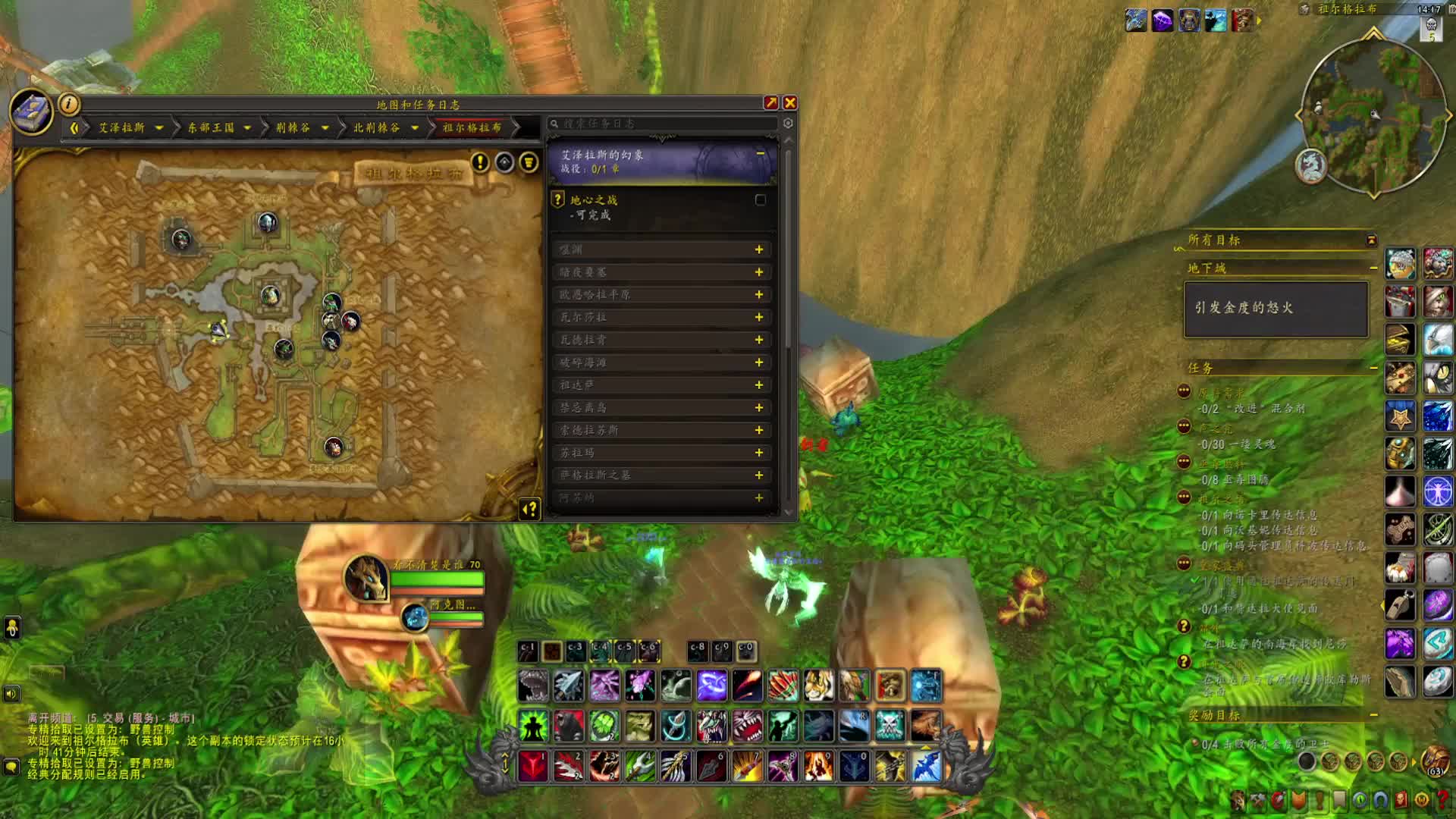 魔兽世界：祖尔格拉布副本传送门出来了！原因是怪物们去做任务了