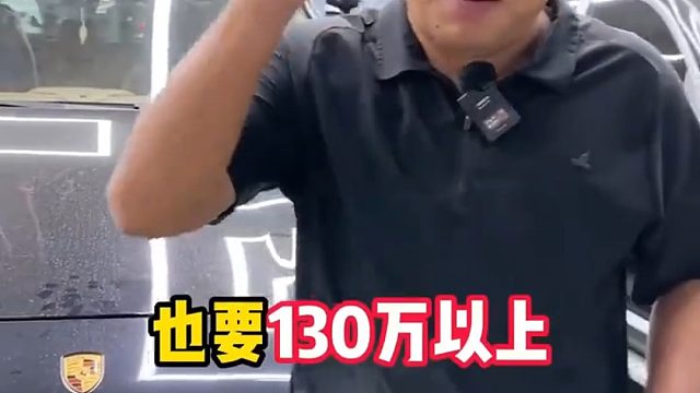 还要什么新款卡宴，08卡宴升级都这么好看