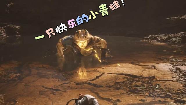 黑神话悟空浪里个波拿捏