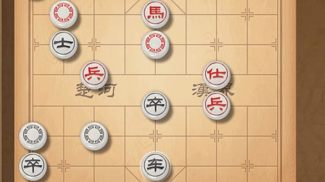 揭棋-来.继续赌命