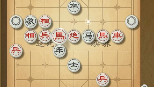 揭棋-大子骑河汇成一排绝杀无解,走啰嗦了其实