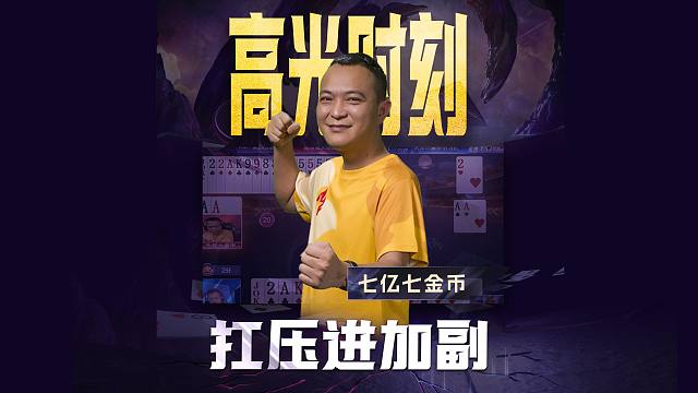 差一分都不行，这一手硬啊