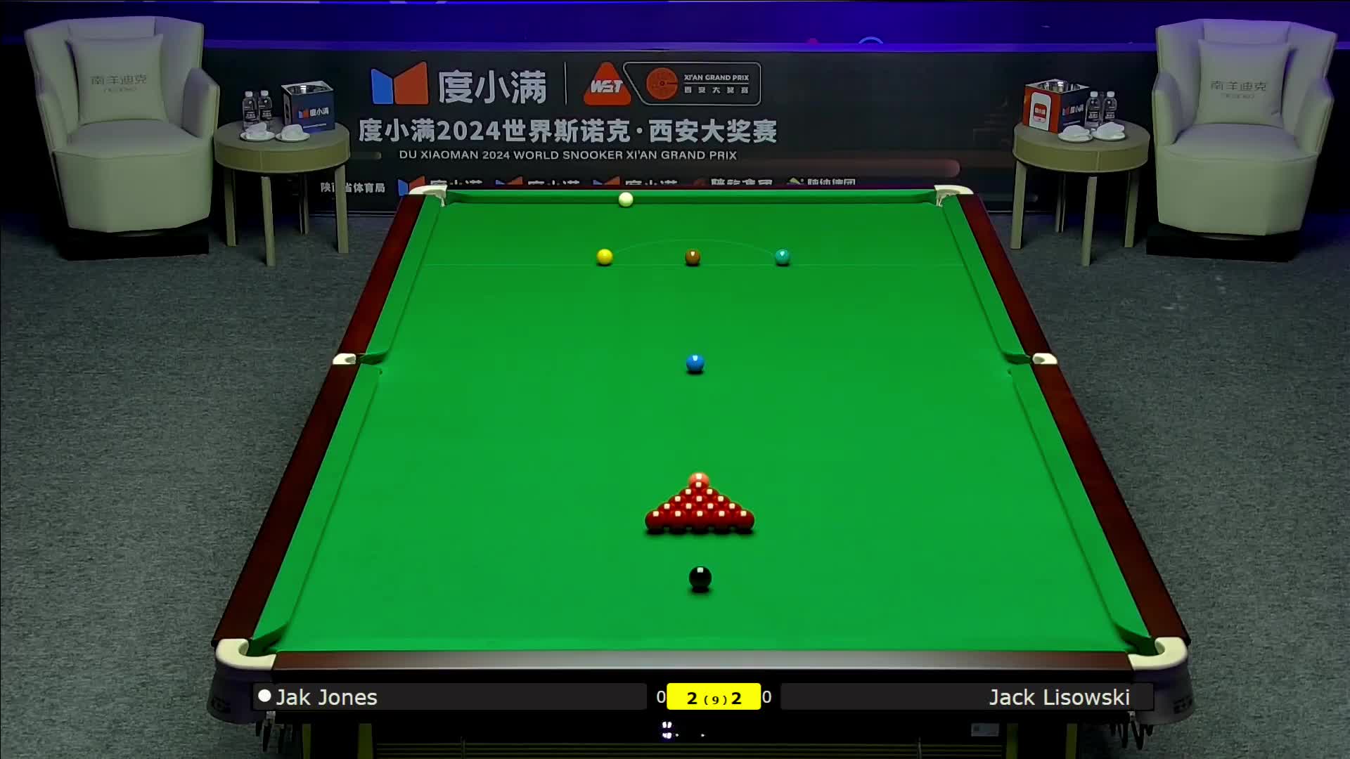 杰克·琼斯VS杰克·利索夫斯基  2024斯诺克西安大奖赛 清流