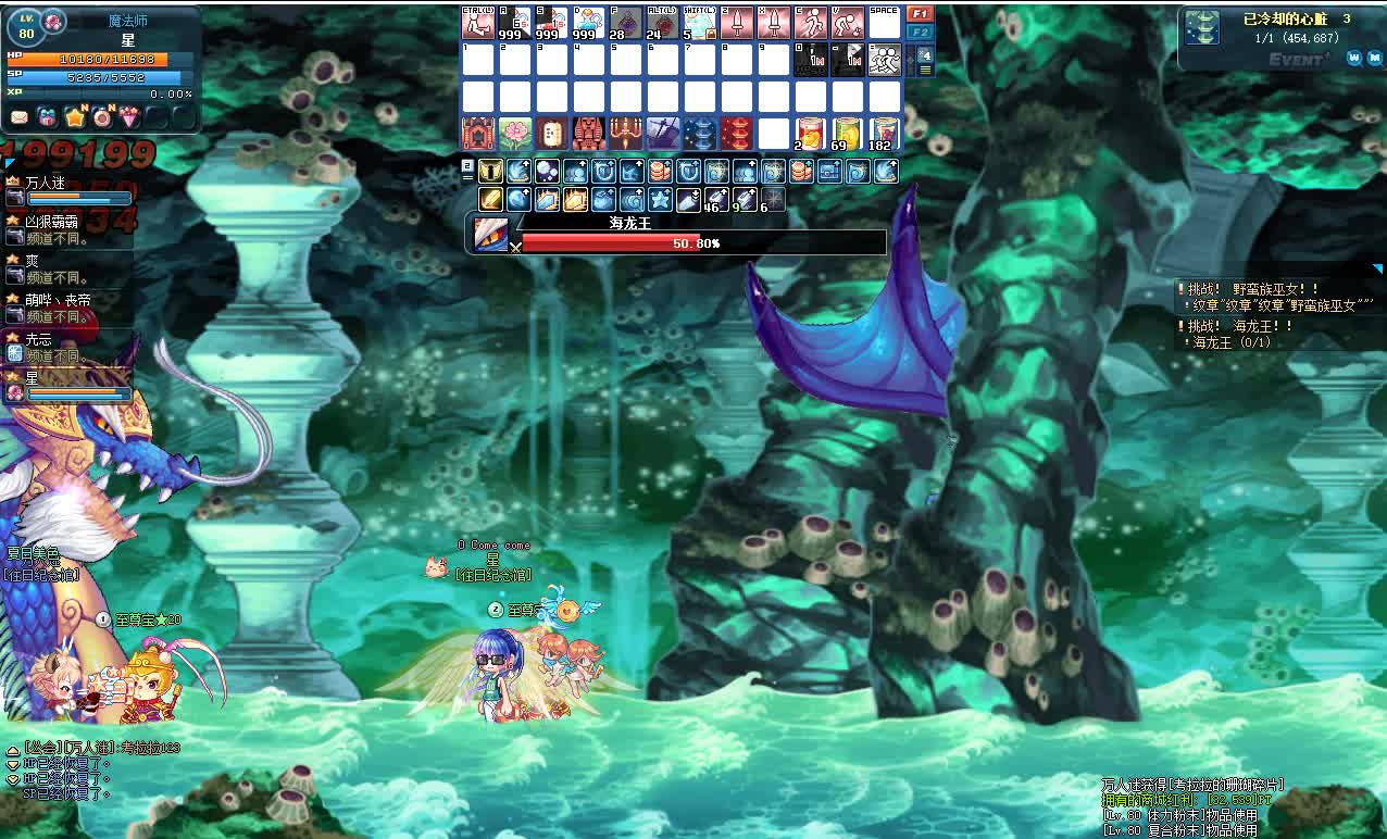 亲夏s1------海龙副本