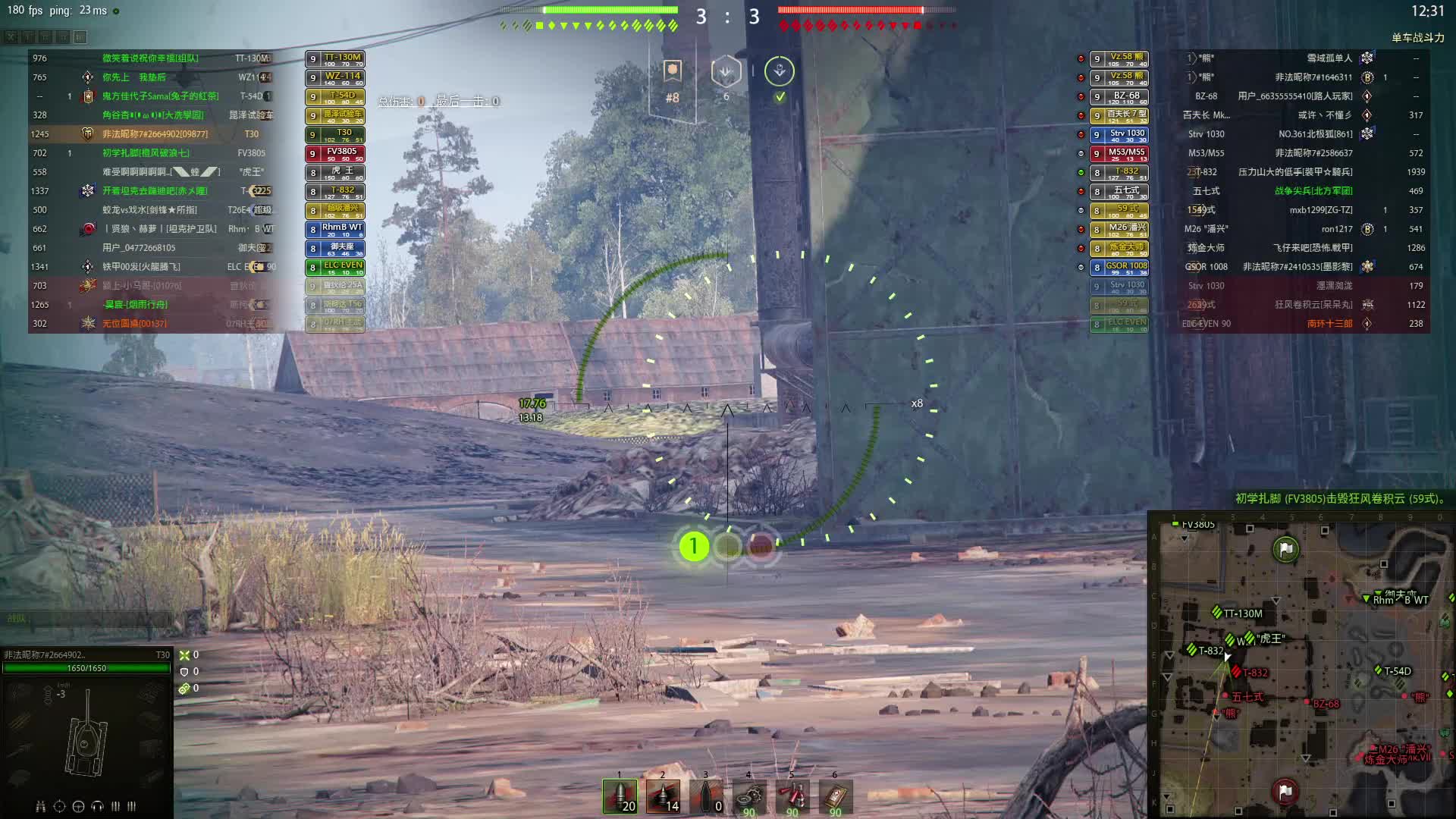 欢迎来到一晔知邱的直播间-片段1