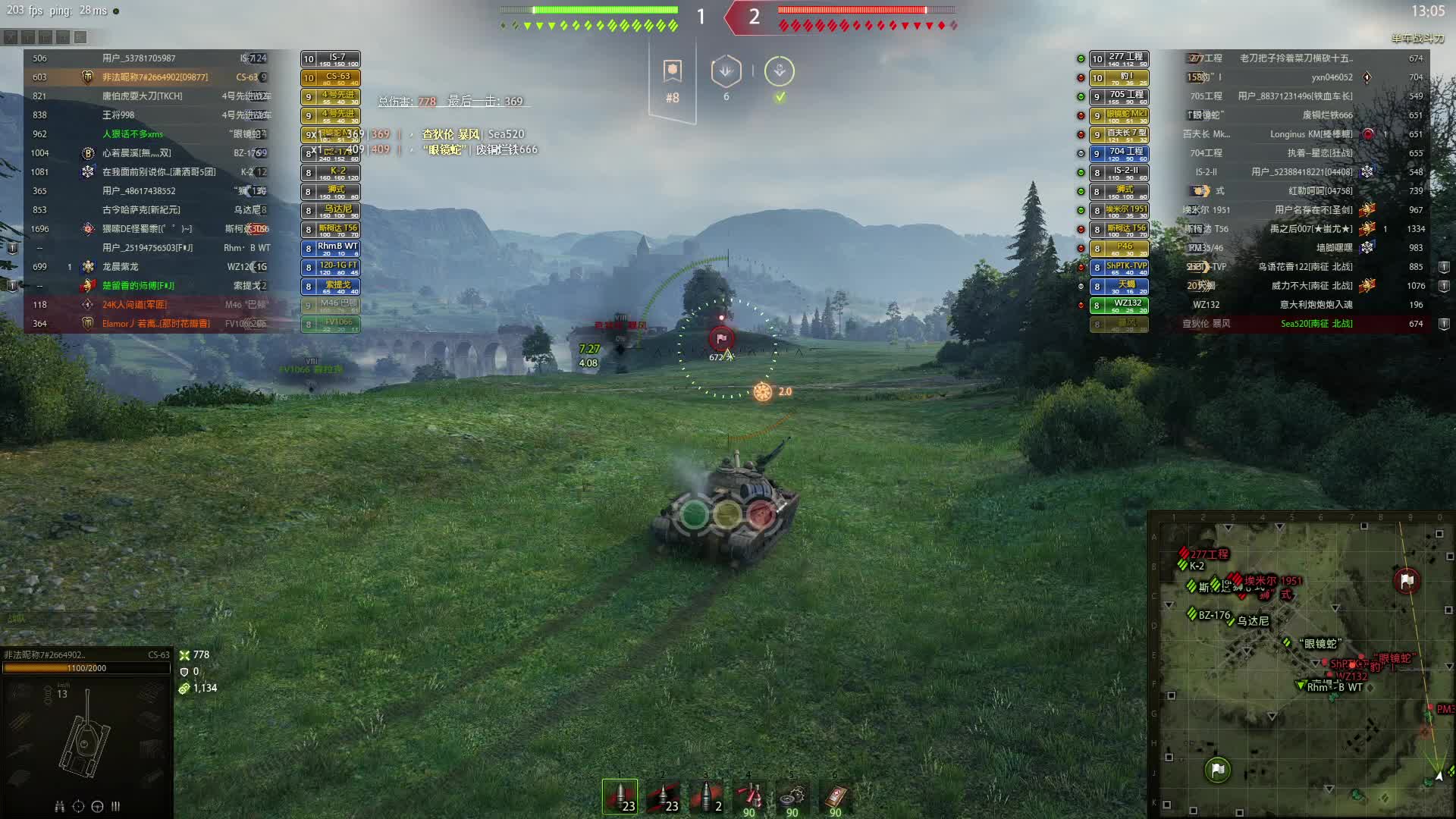 欢迎来到一晔知邱的直播间-片段4