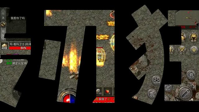 传奇手游推荐-狂刃