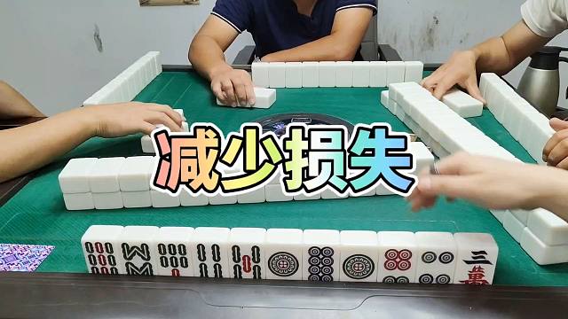 川麻技巧：减少损失-大头麻经