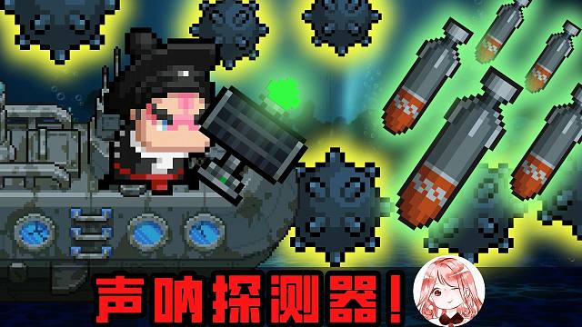 元气骑士：新红武-声呐探测器！最重要的天赋+强制免后摇技巧