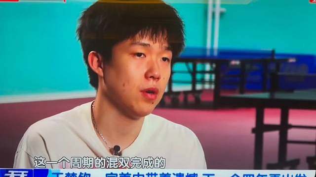 “这一个周期的混双完成的非常完美”“别人体会不到的，别人也看不到的，只有我们自己知道”