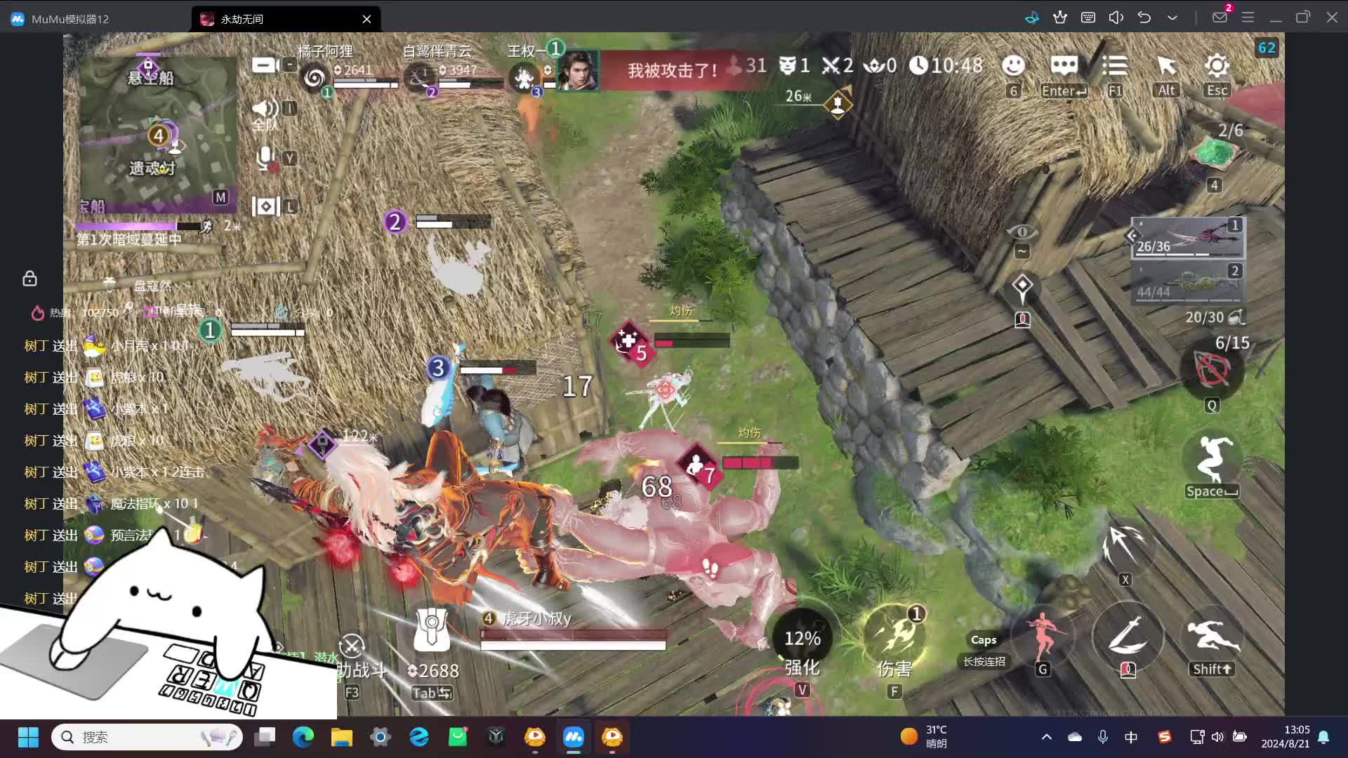 小叔y的直播间-片段1