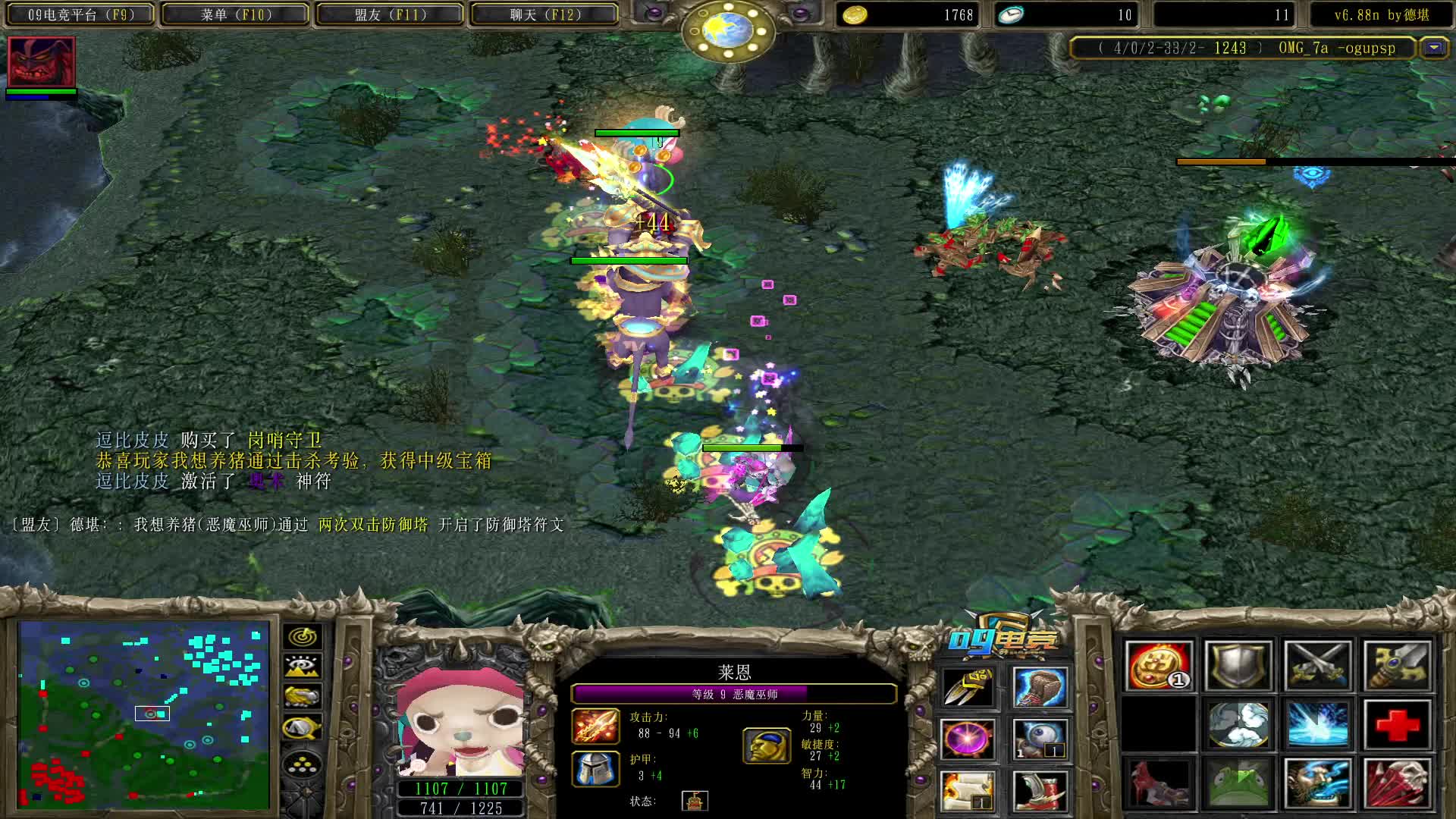 【a8对黑局】隐身 aa大的莱恩