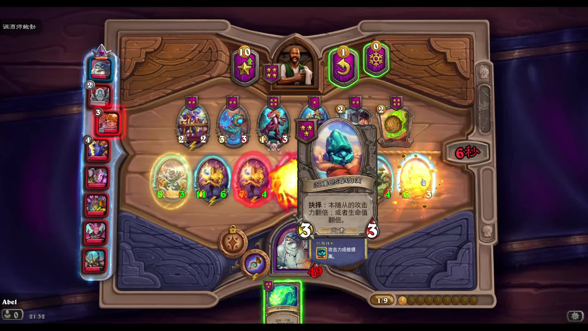 新版本摸索中-片段1