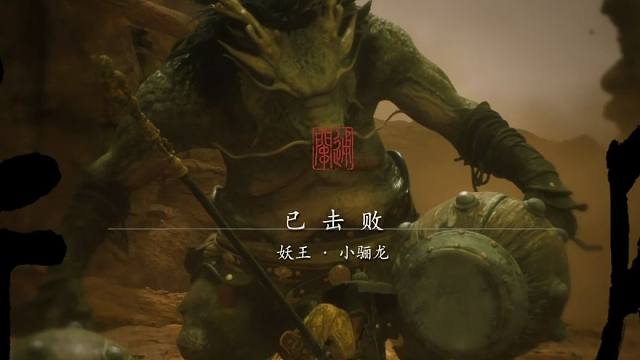 最轮椅的一集！点满分身术打小骊龙！