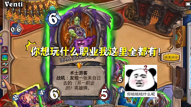 请选择你的英雄！