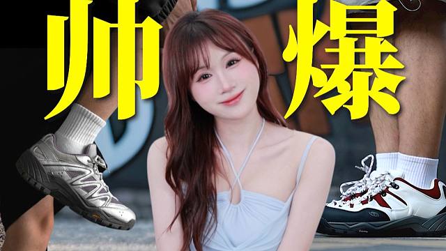 这些鞋子明明帅爆，却没人知道！男生运动鞋，休闲鞋，马丁靴，登山鞋，板鞋推荐